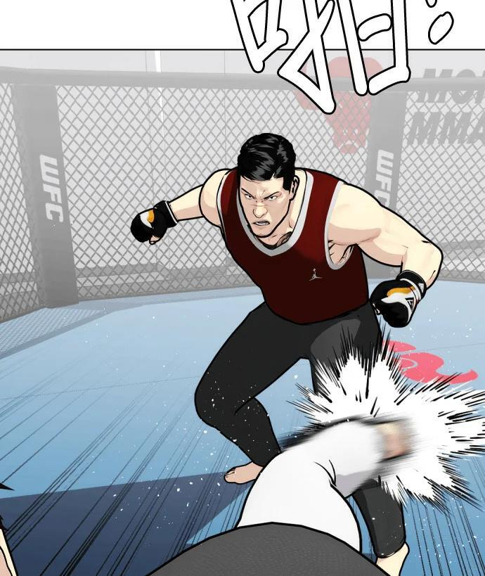 第161话 职业VS业余 第96页