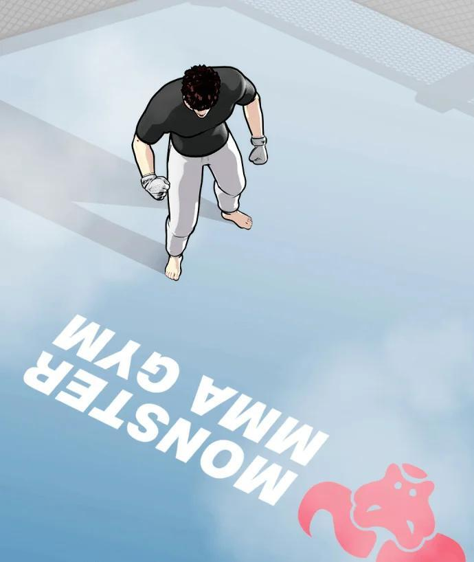 第161话 职业VS业余 第111页