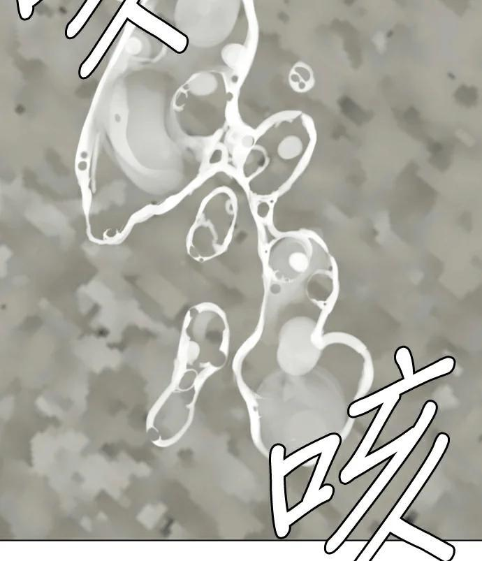 第162话 幸好是个疯子！ 第39页
