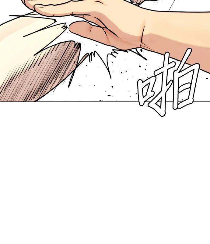 第162话 幸好是个疯子！ 第46页