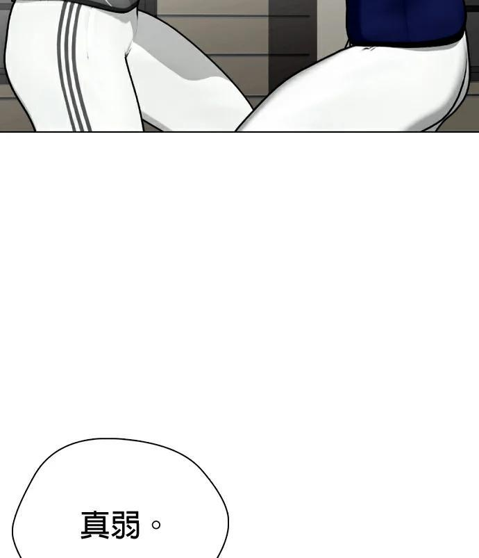 第162话 幸好是个疯子！ 第48页