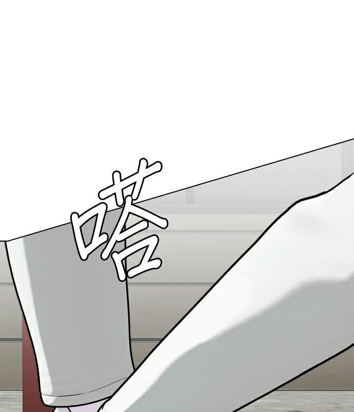 第162话 幸好是个疯子！ 第66页