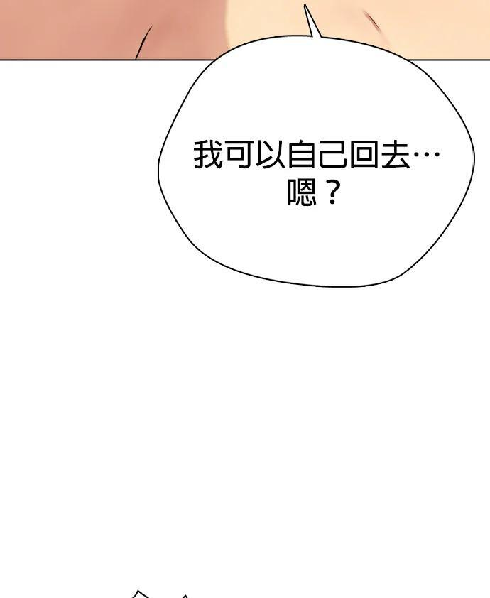 第162话 幸好是个疯子！ 第120页