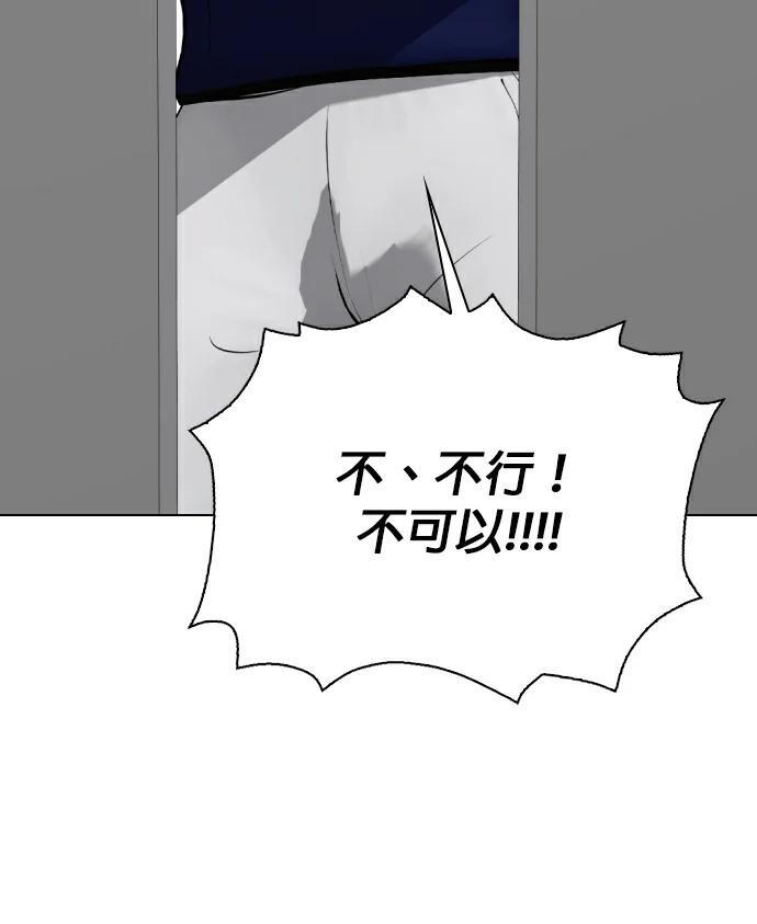 第162话 幸好是个疯子！ 第125页