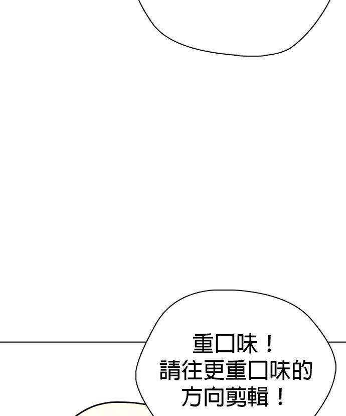 第162话 幸好是个疯子！ 第155页
