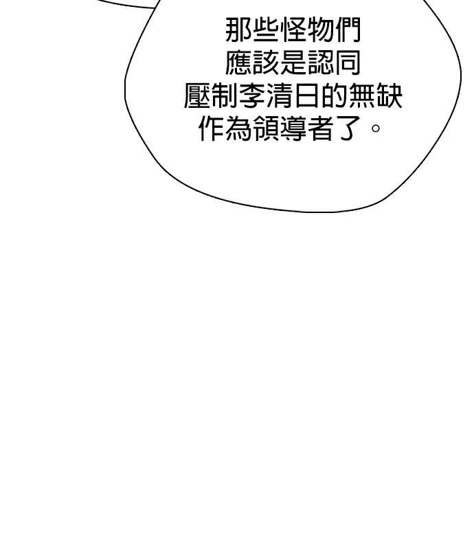 第162话 幸好是个疯子！ 第179页