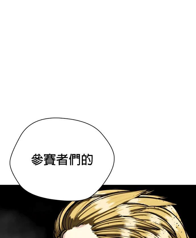 第162话 幸好是个疯子！ 第243页