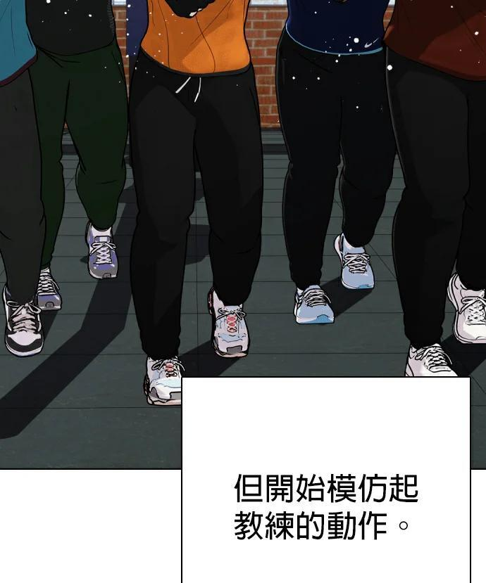 第163话 打斗 第33页