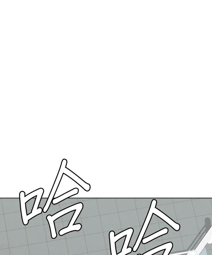 第163话 打斗 第50页