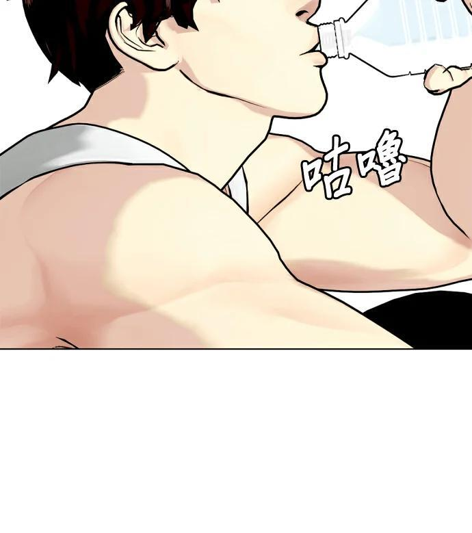 第163话 打斗 第72页