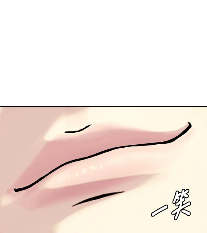 第163话 打斗 第108页