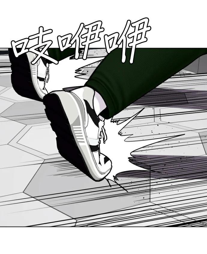第163话 打斗 第132页