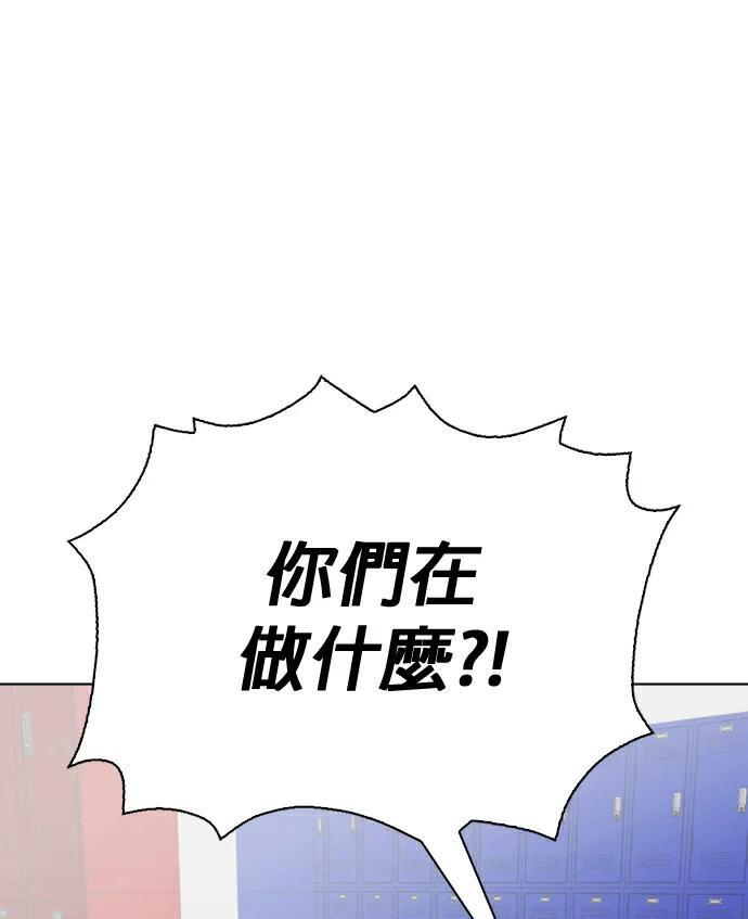 第163话 打斗 第147页