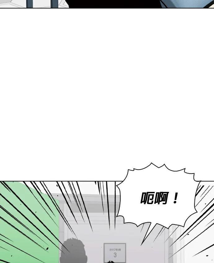 第163话 打斗 第163页