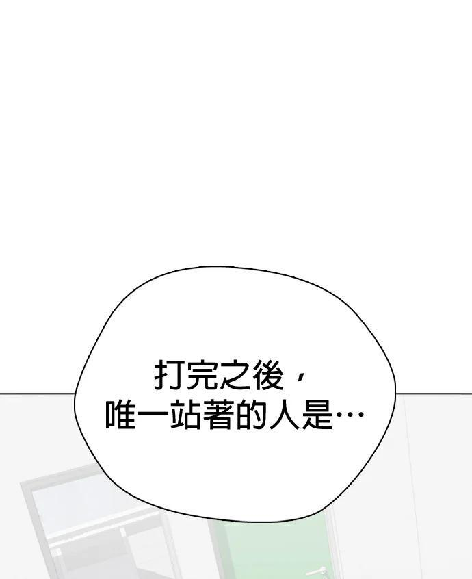第164话 车无缺的生活 第7页