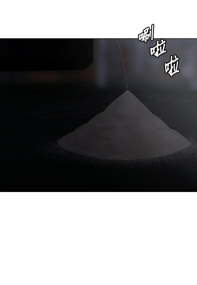 第164话 车无缺的生活 第220页
