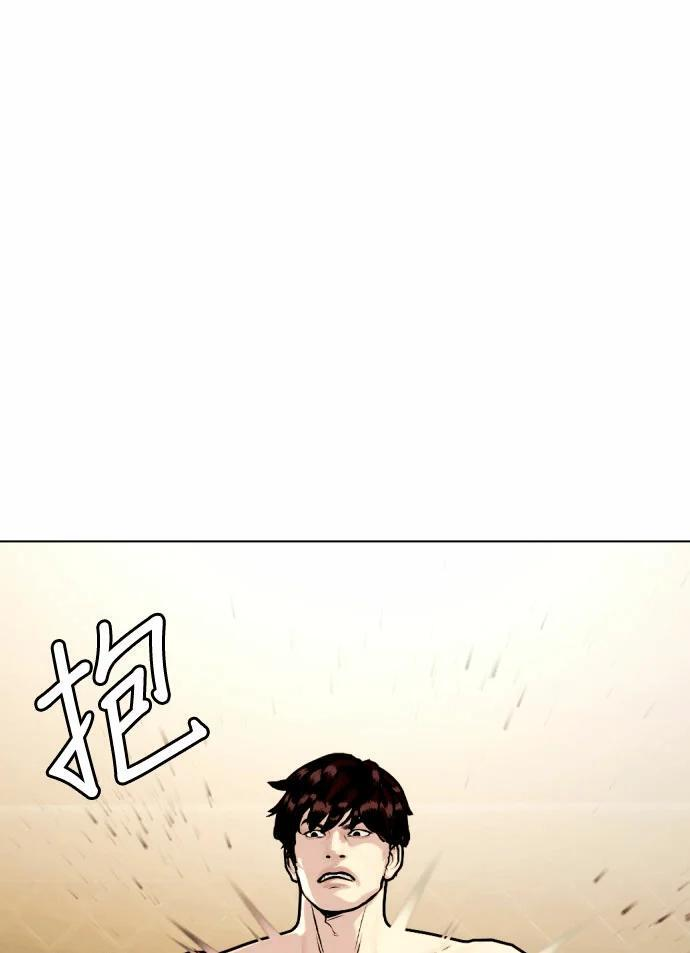 第165话 排名赛 第159页