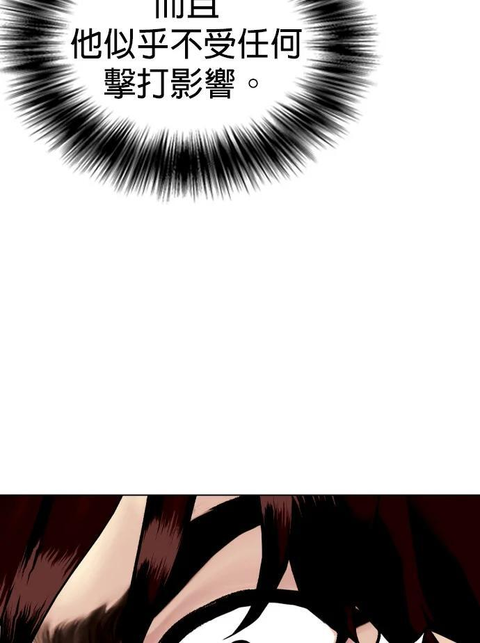 第166话 马戏团 第35页