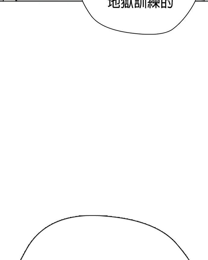 第167话 兄弟 第19页