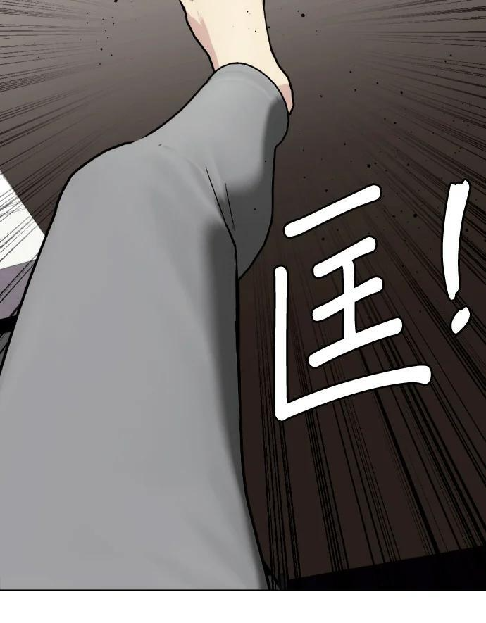 第167话 兄弟 第40页