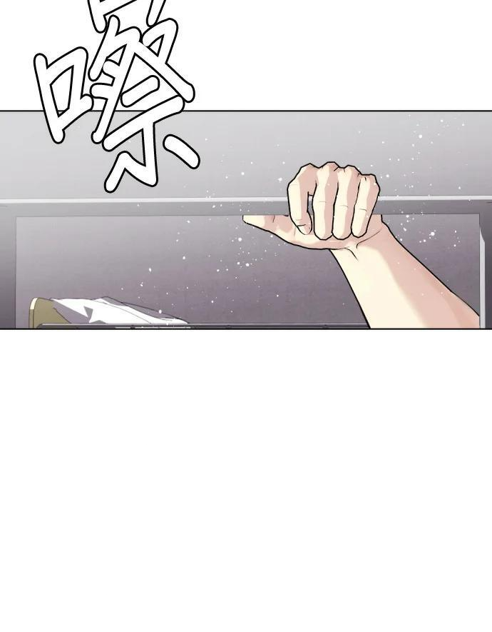 第167话 兄弟 第46页
