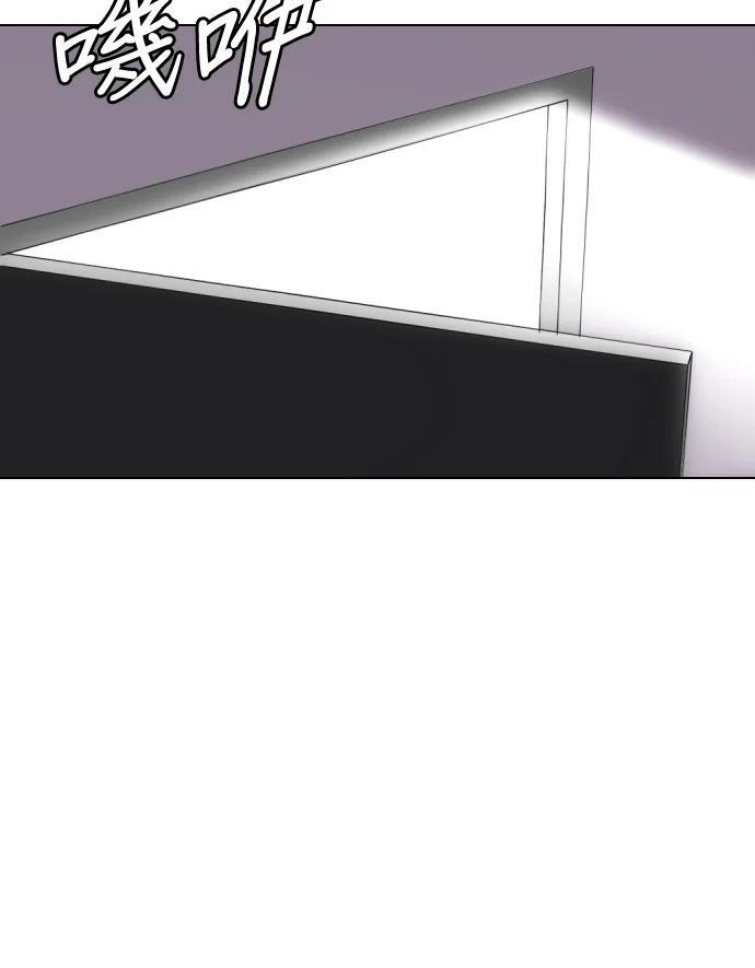 第167话 兄弟 第54页