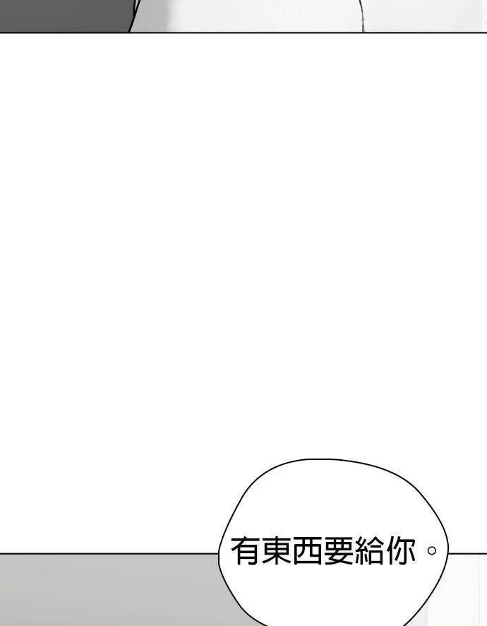 第167话 兄弟 第59页