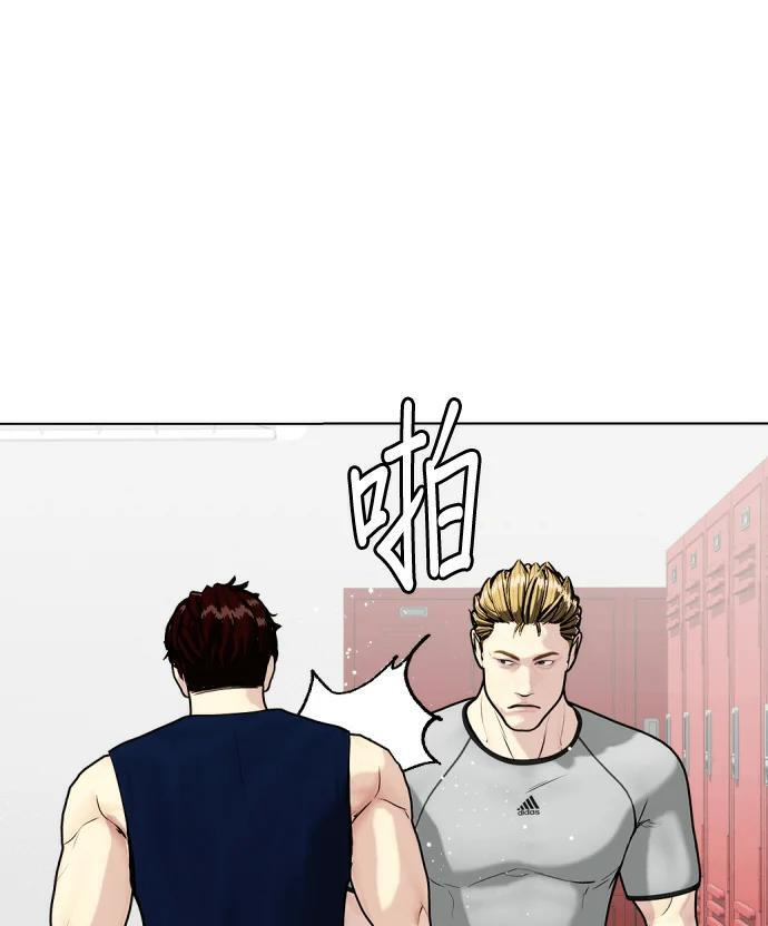 第167话 兄弟 第132页