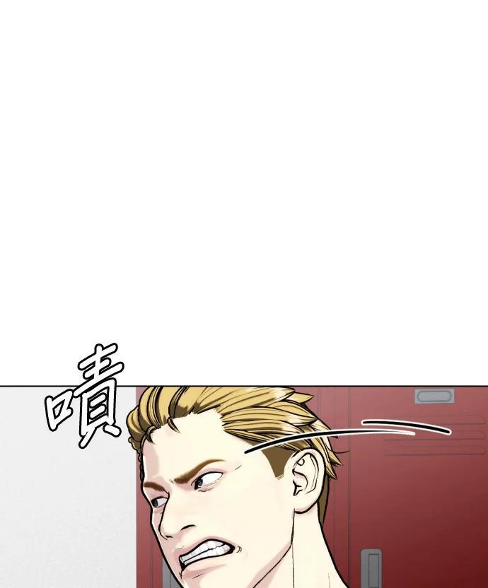 第167话 兄弟 第138页