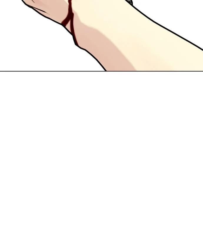 第167话 兄弟 第174页