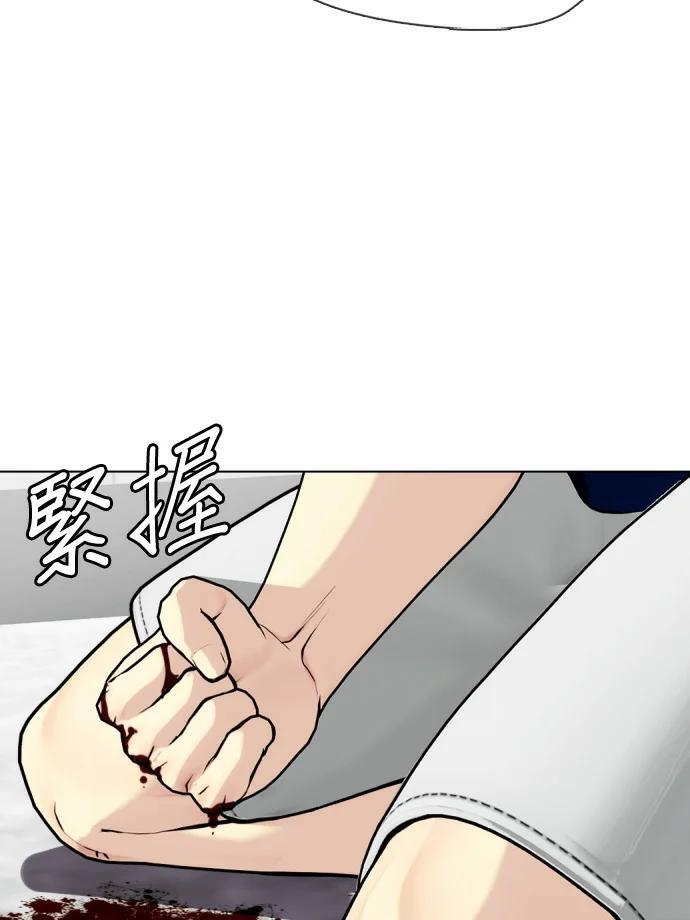 第168话 报仇 第74页