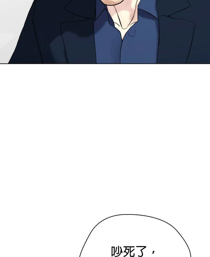 第168话 报仇 第114页