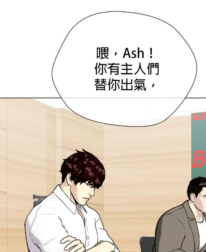 第168话 报仇 第125页
