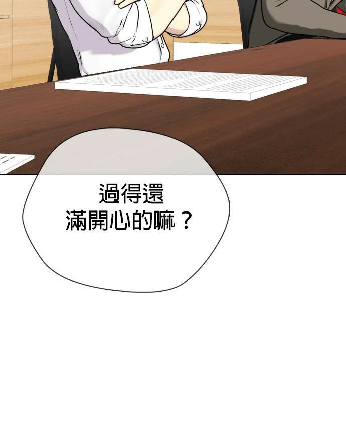 第168话 报仇 第126页