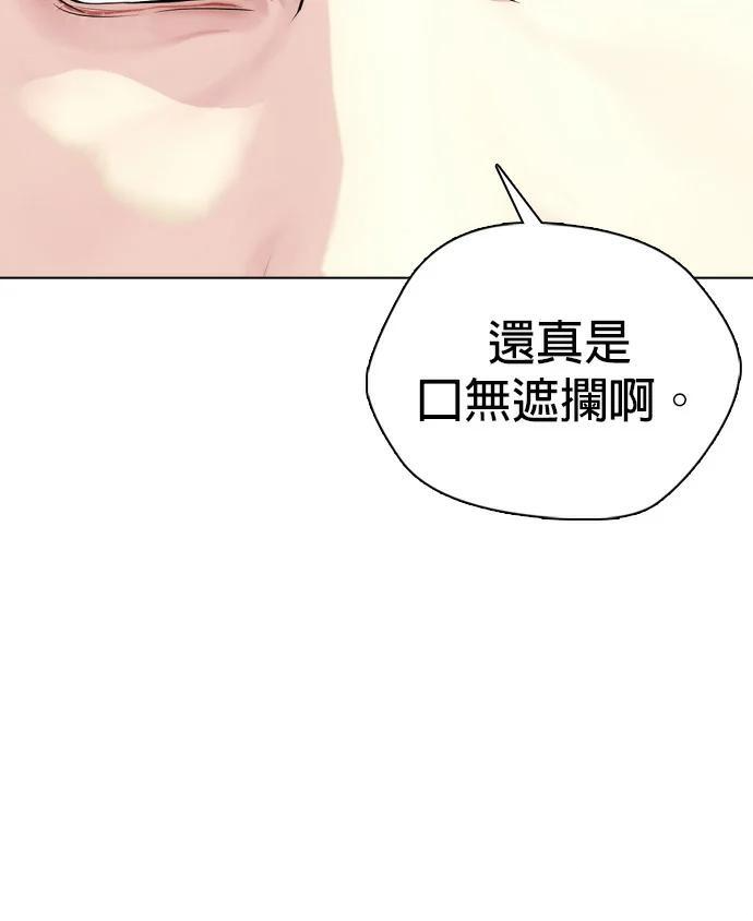 第168话 报仇 第148页