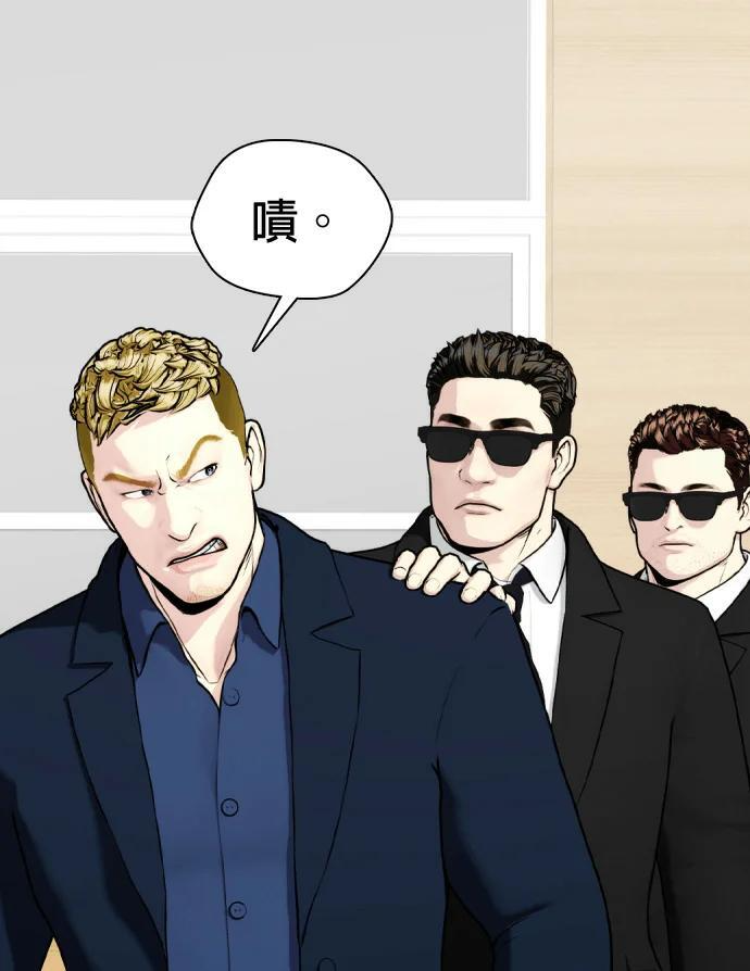 第168话 报仇 第153页