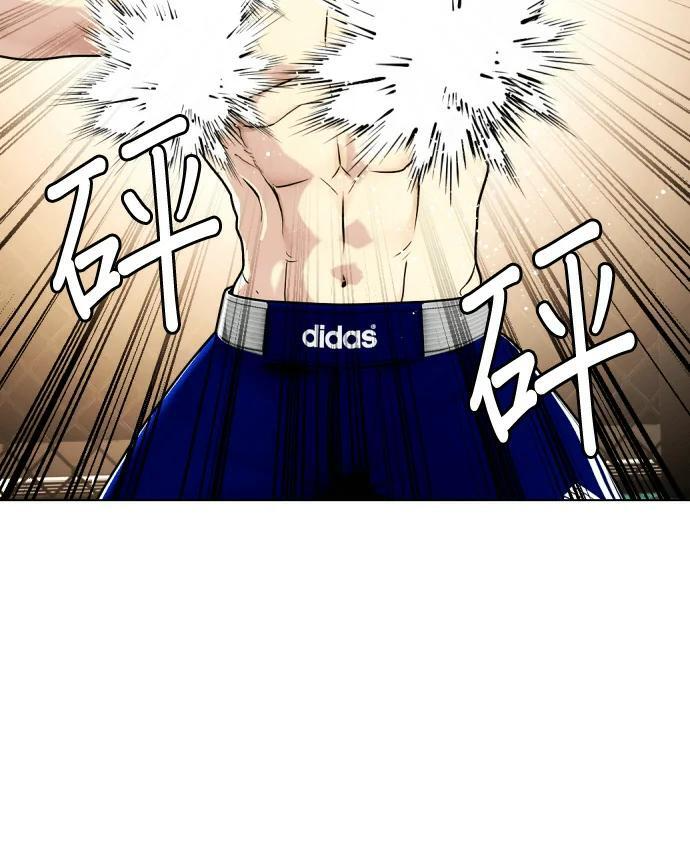 第169话 野兽 第90页