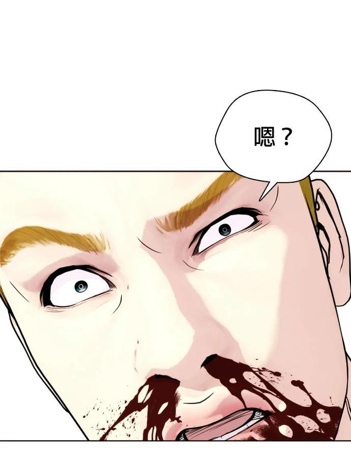 第170话 压倒性 第38页