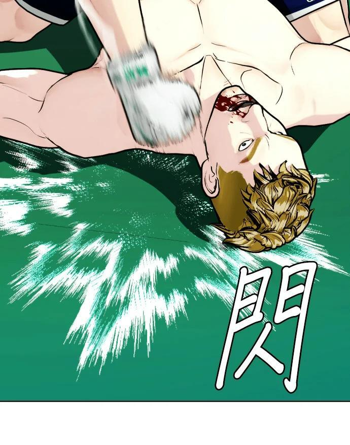 第170话 压倒性 第76页