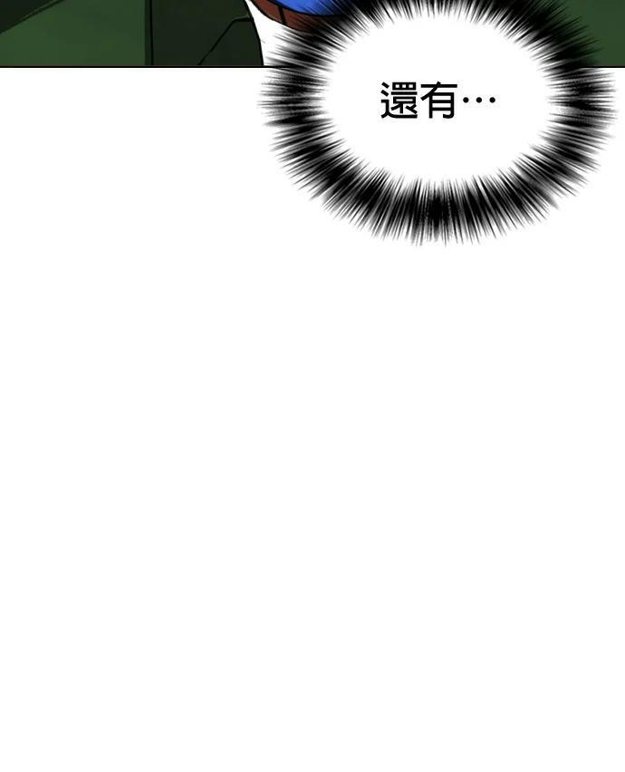 第170话 压倒性 第146页