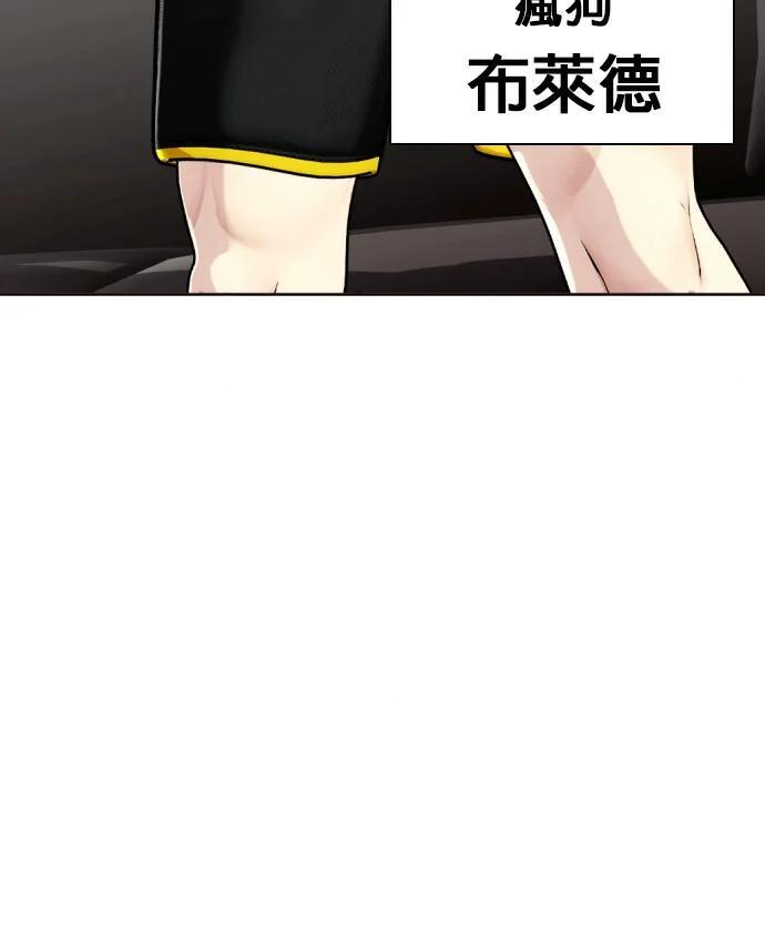 第170话 压倒性 第157页