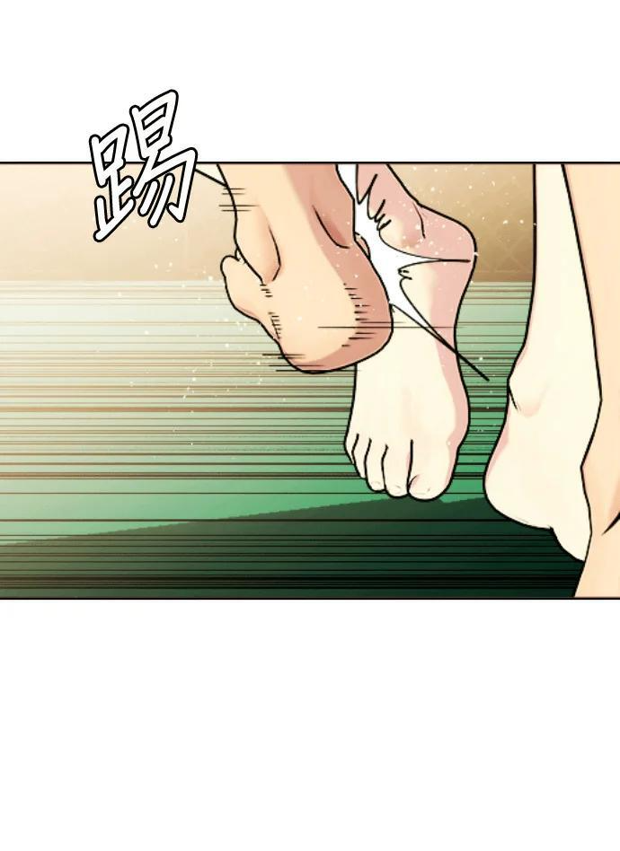 第170话 压倒性 第211页