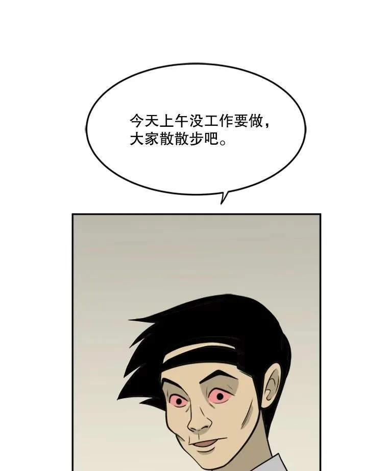 196.逐个谈话 第53页