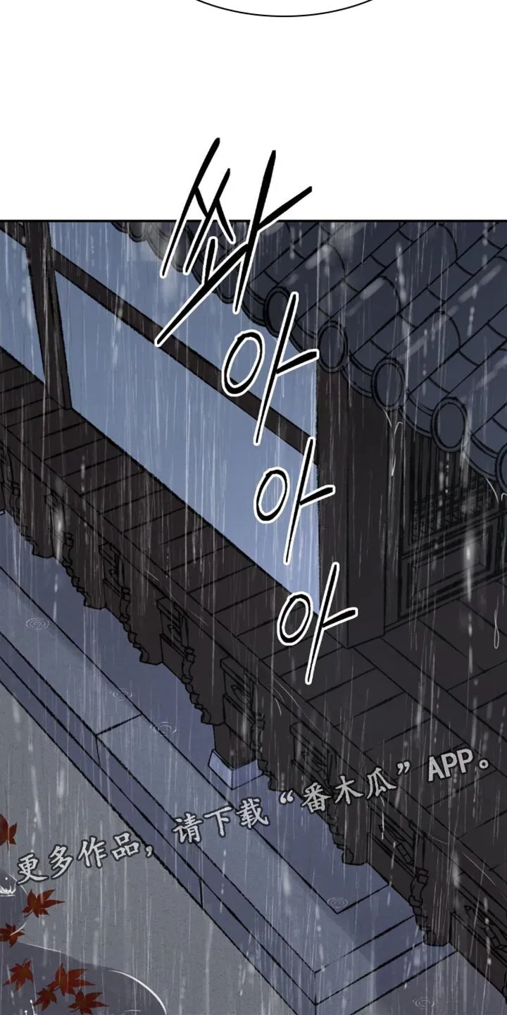 第148章：【第二季 】我不打算放了你 第27页