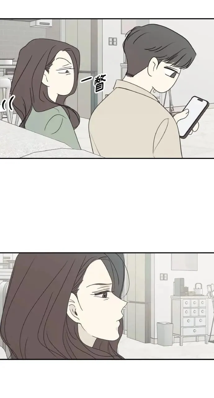 外传3 第3页