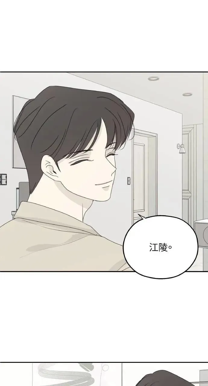 外传3 第11页