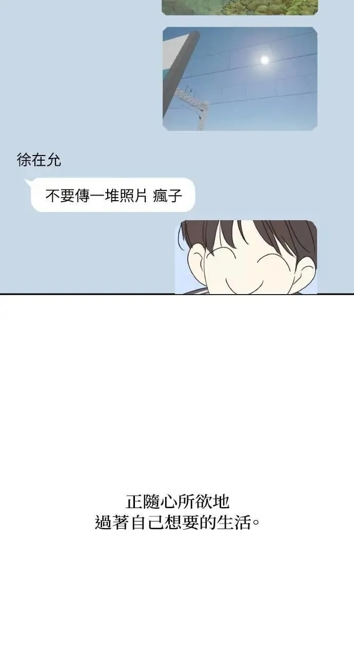 外传3 第14页