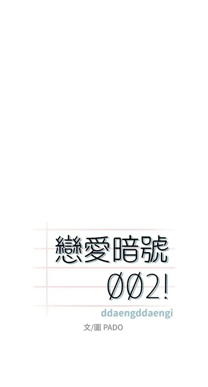 外传3 第15页