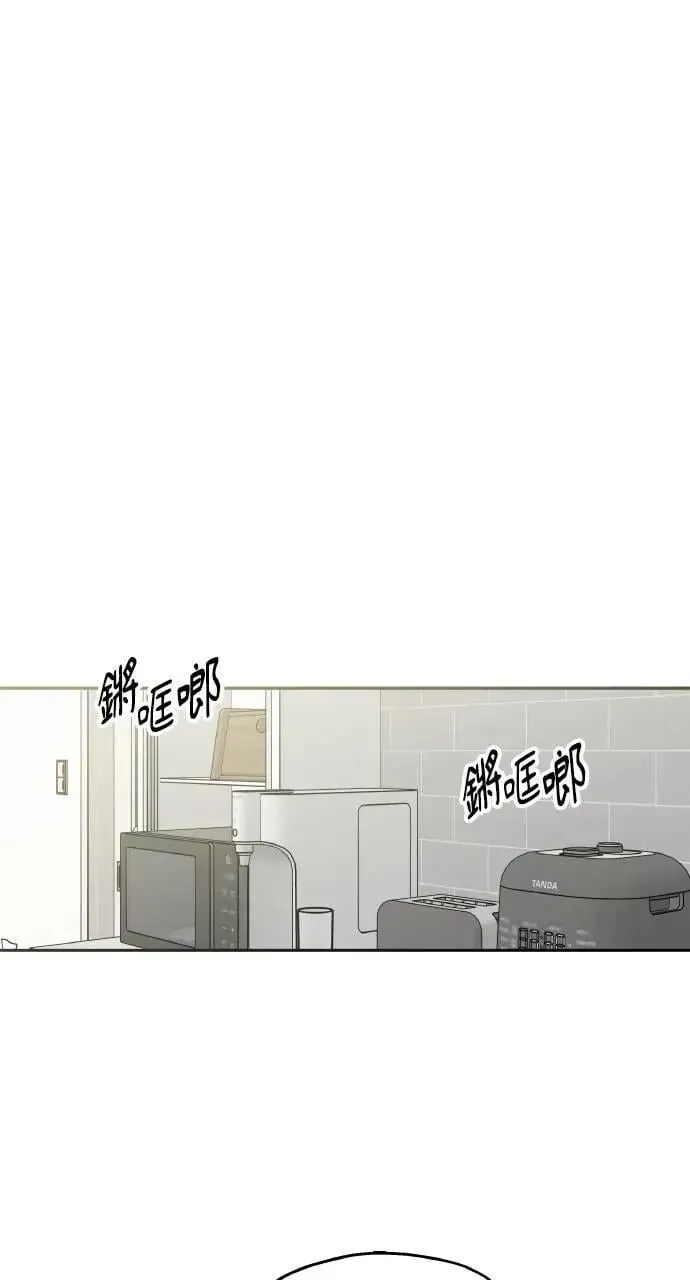 外传3 第16页