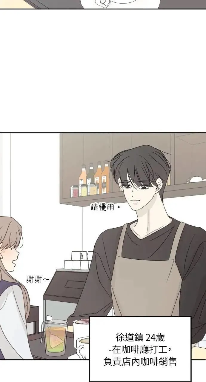 外传3 第21页
